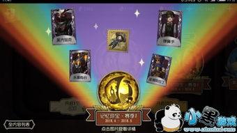 第五人格前瞻最新爆料有打折吗,新内容来袭，限时折扣福利大放送！