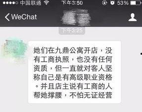 张小姐最新爆料微博,揭秘娱乐圈惊人内幕！