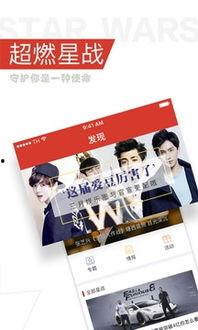 最新八卦爆料全部下载,揭秘明星私生活大揭秘！