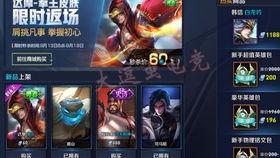 王者荣耀最新皮肤爆料最新消息,神秘英雄即将登场，炫酷特效引期待！